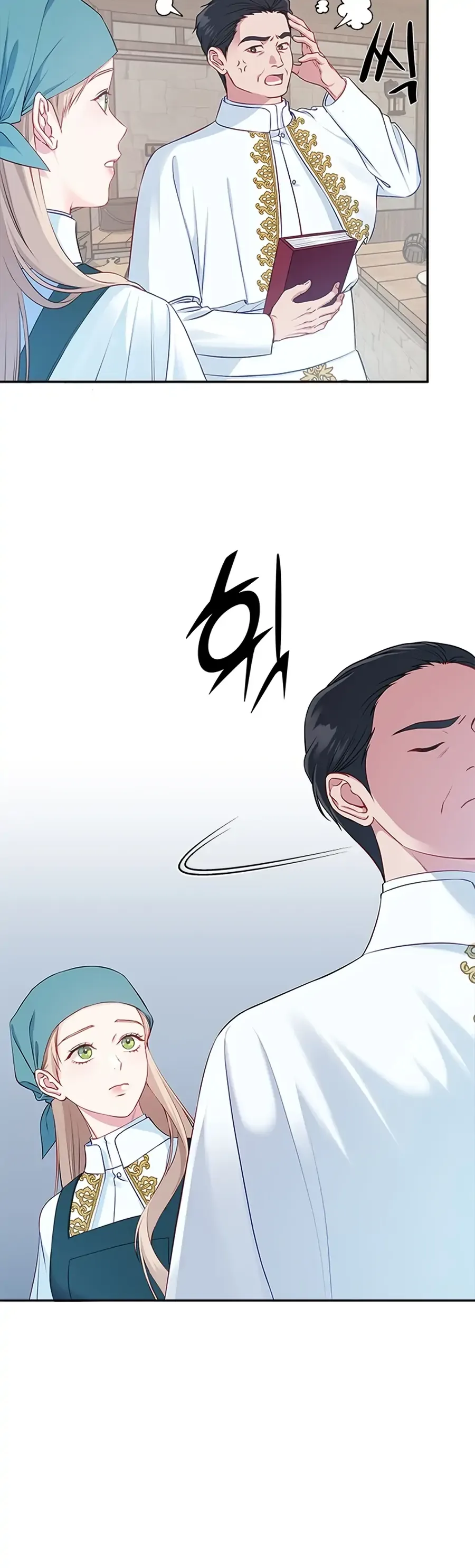 What Does That Evil Dragon Live For? Chapter 1 page 22
