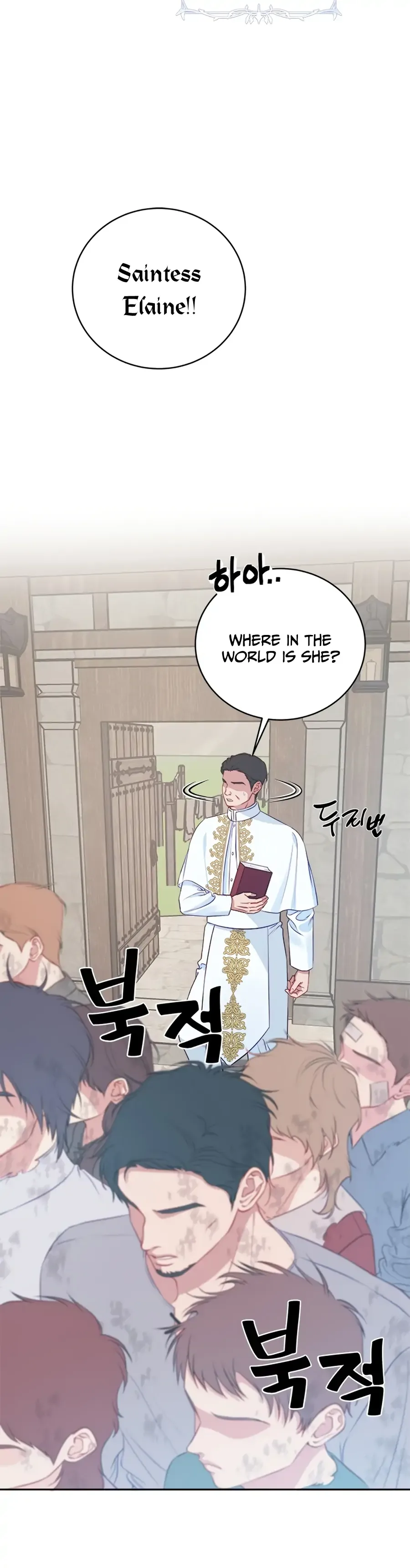 What Does That Evil Dragon Live For? Chapter 1 page 16