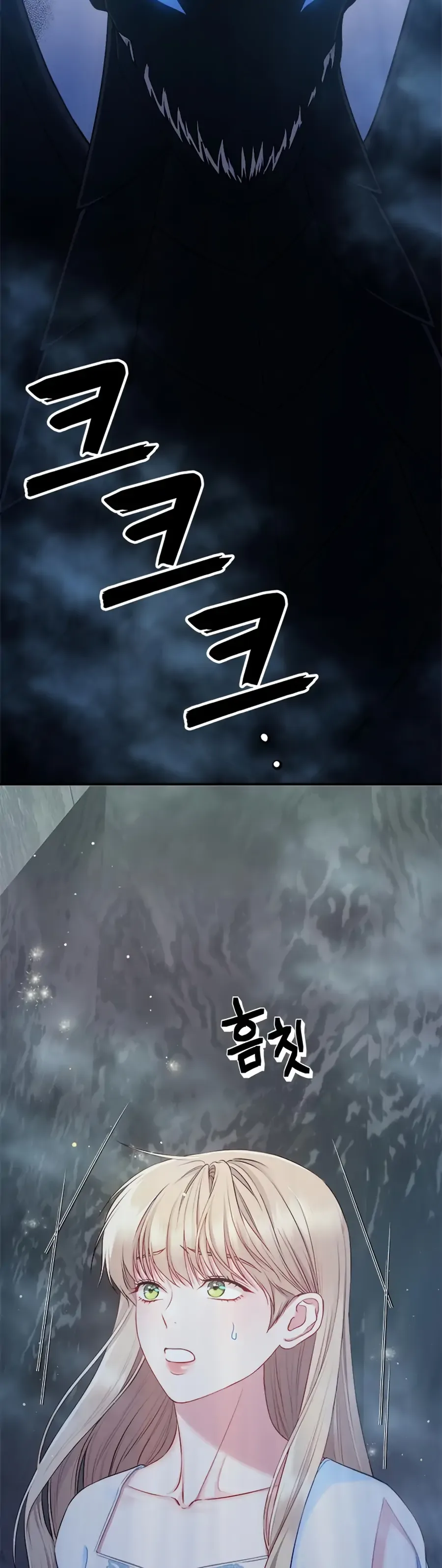 What Does That Evil Dragon Live For? Chapter 2 page 48