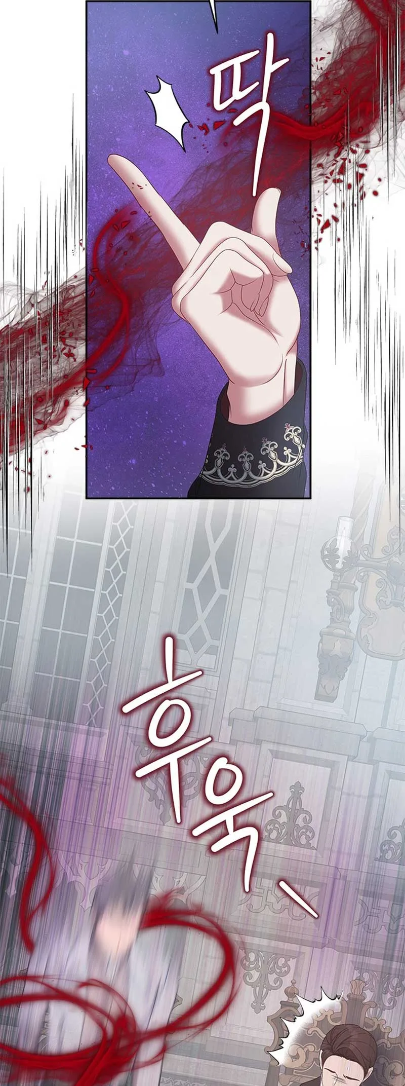 What Does That Evil Dragon Live For? Chapter 95 page 28