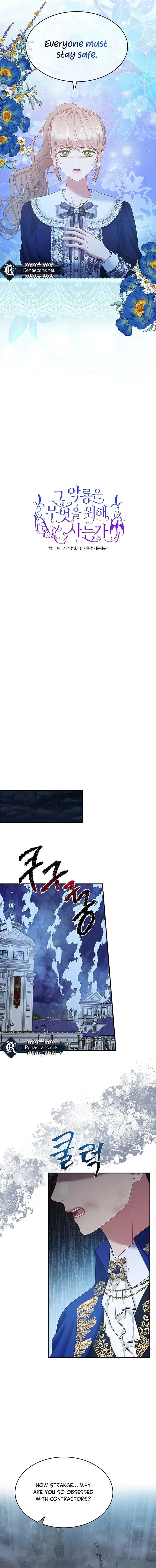 What Does That Evil Dragon Live For? Chapter 99 page 3