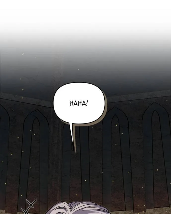 What Happens When the Second Male Lead Goes on Strike Chapter 77 page 74
