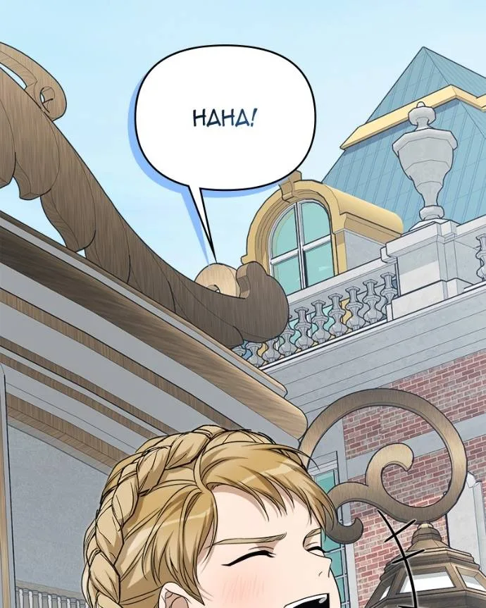 What Happens When the Second Male Lead Goes on Strike Chapter 77 page 168