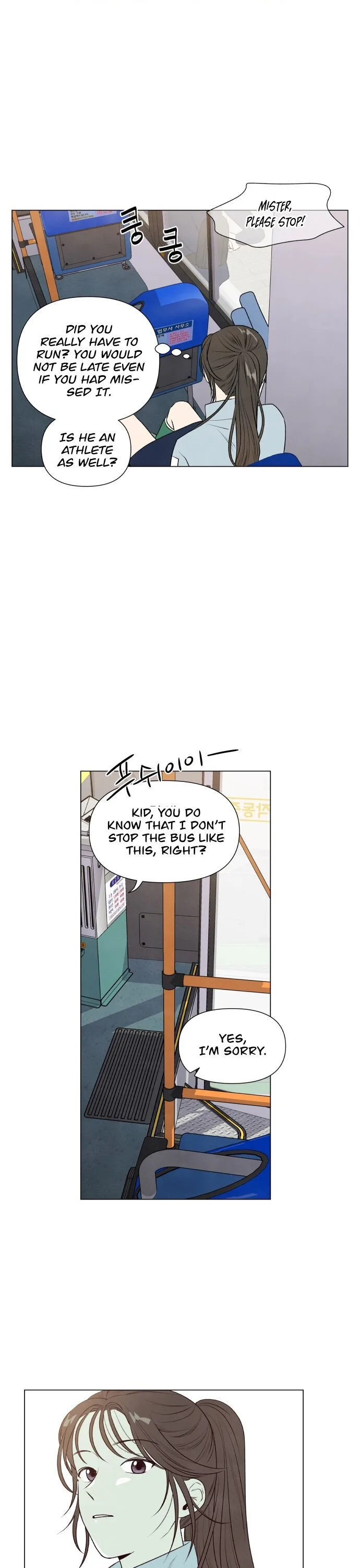 What I Decided to Die For Chapter 1 page 17