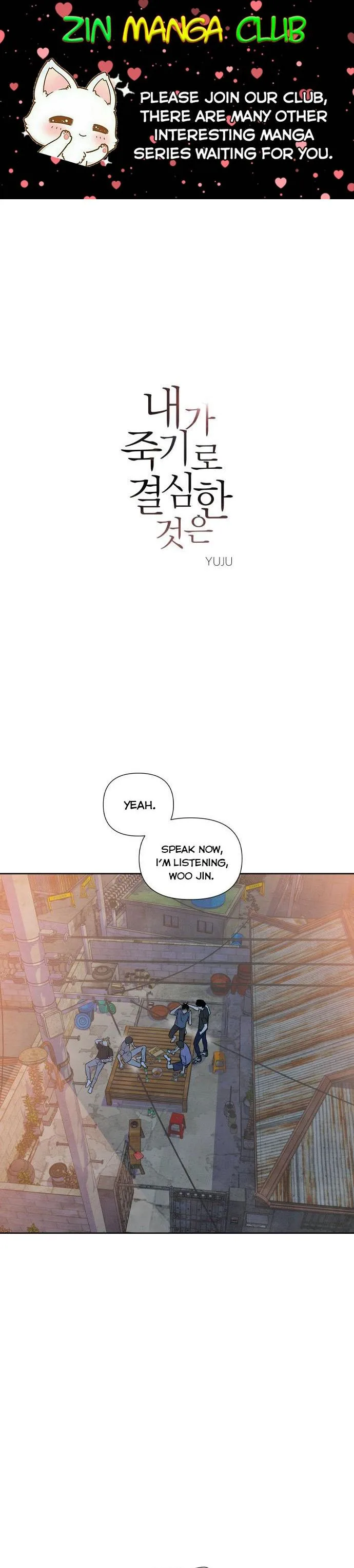 What I Decided to Die For Chapter 25 page 2