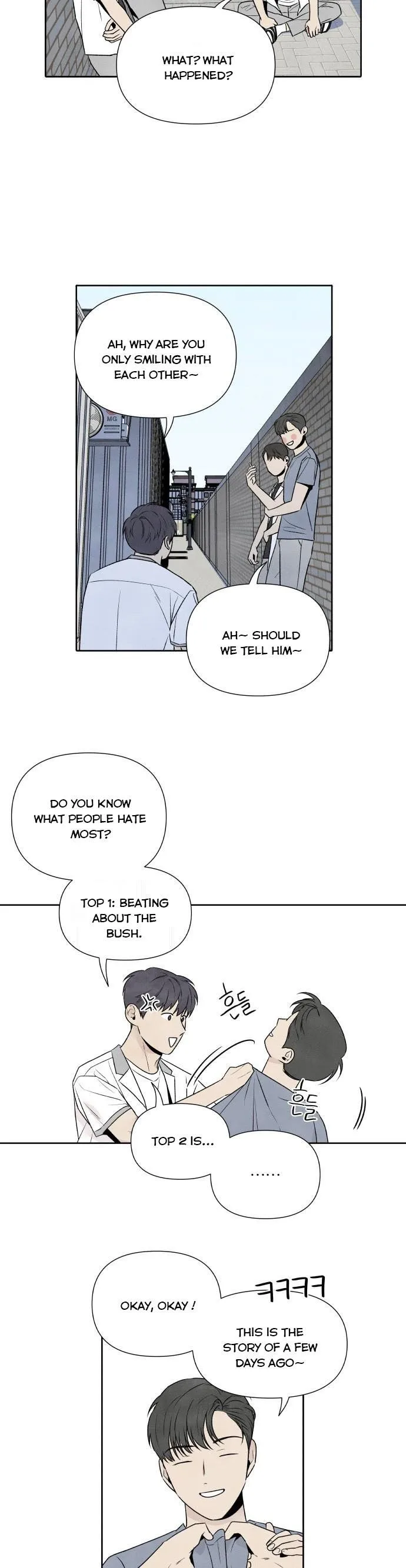 What I Decided to Die For Chapter 25.5 page 13