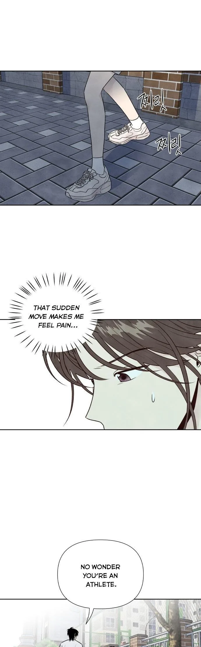 What I Decided to Die For Chapter 26.5 page 11