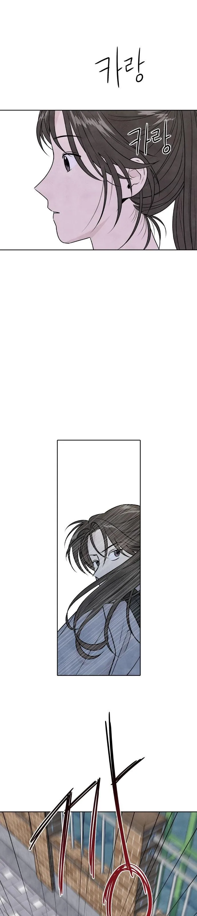 What I Decided to Die For Chapter 26.5 page 5
