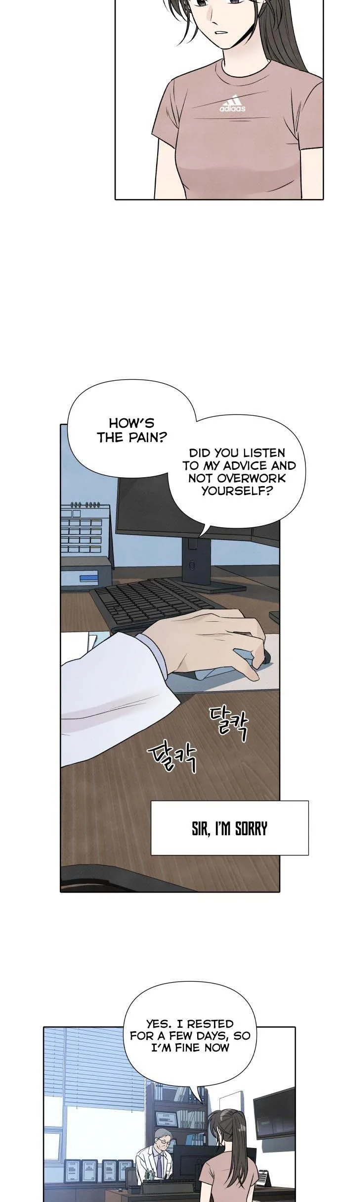 What I Decided to Die For Chapter 28.5 page 3