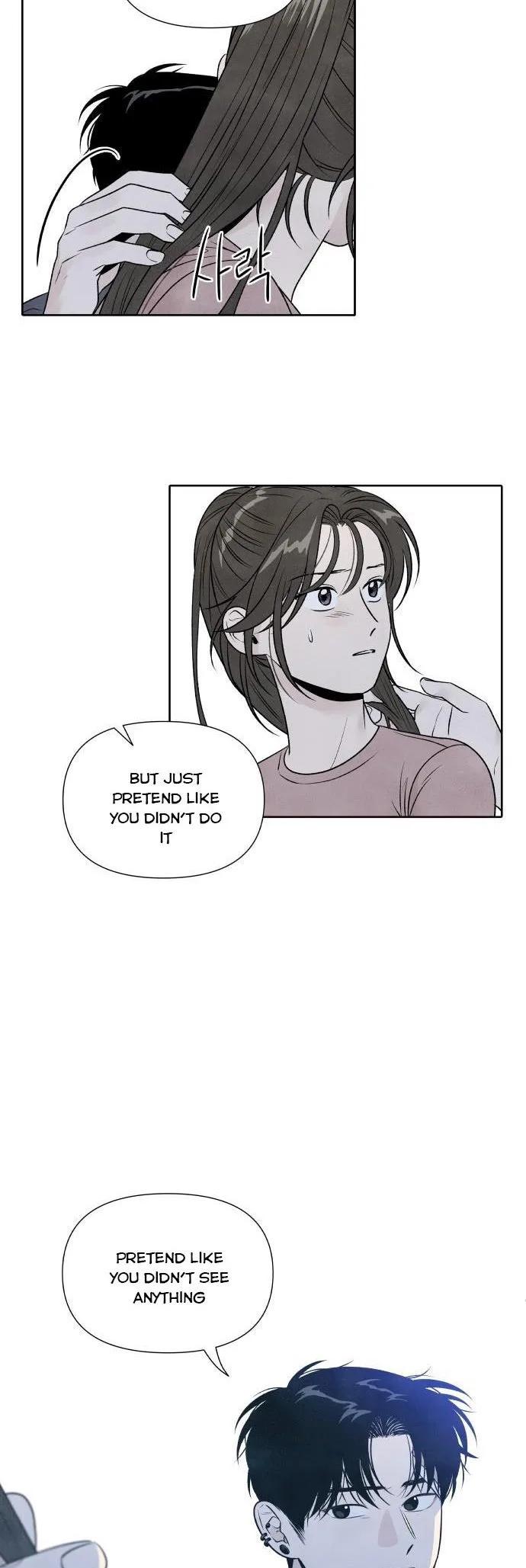 What I Decided to Die For Chapter 29.5 page 14