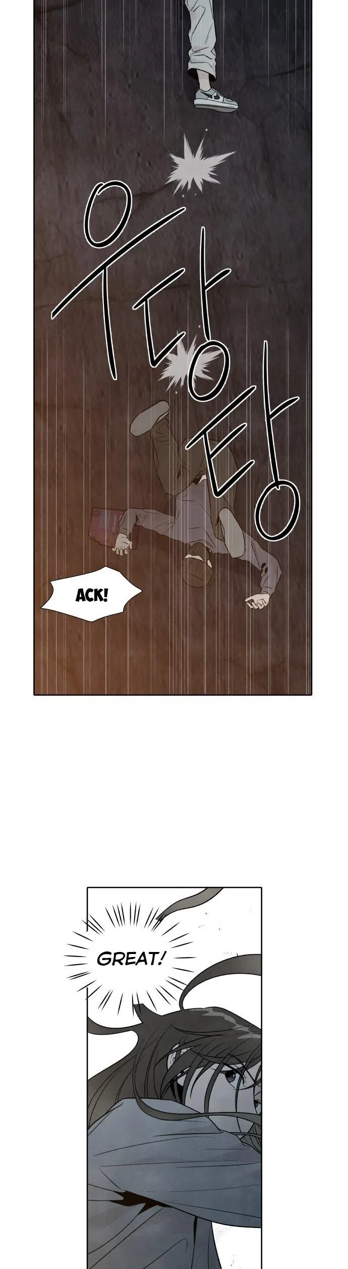What I Decided to Die For Chapter 32 page 17