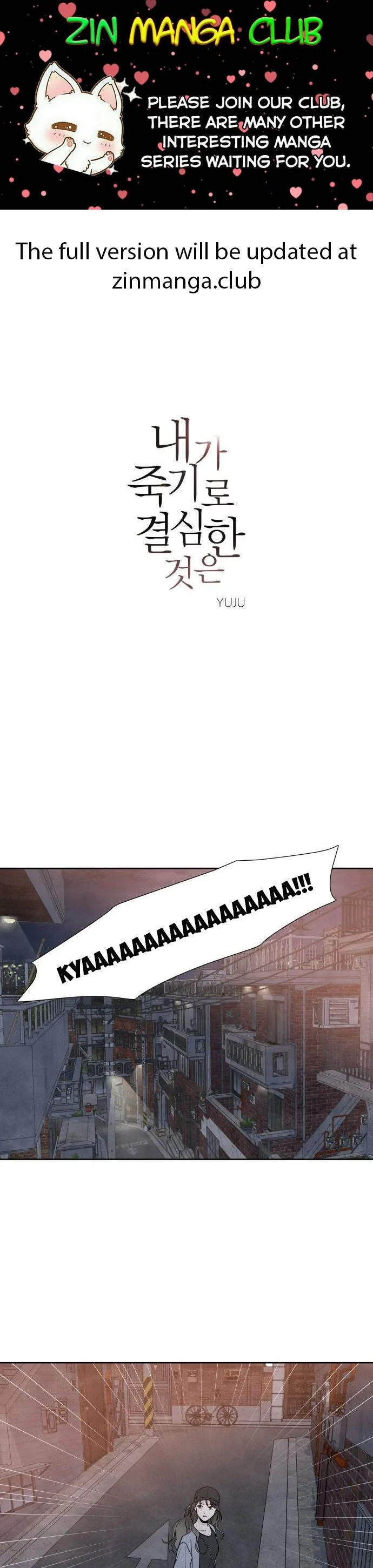 What I Decided to Die For Chapter 32 page 2