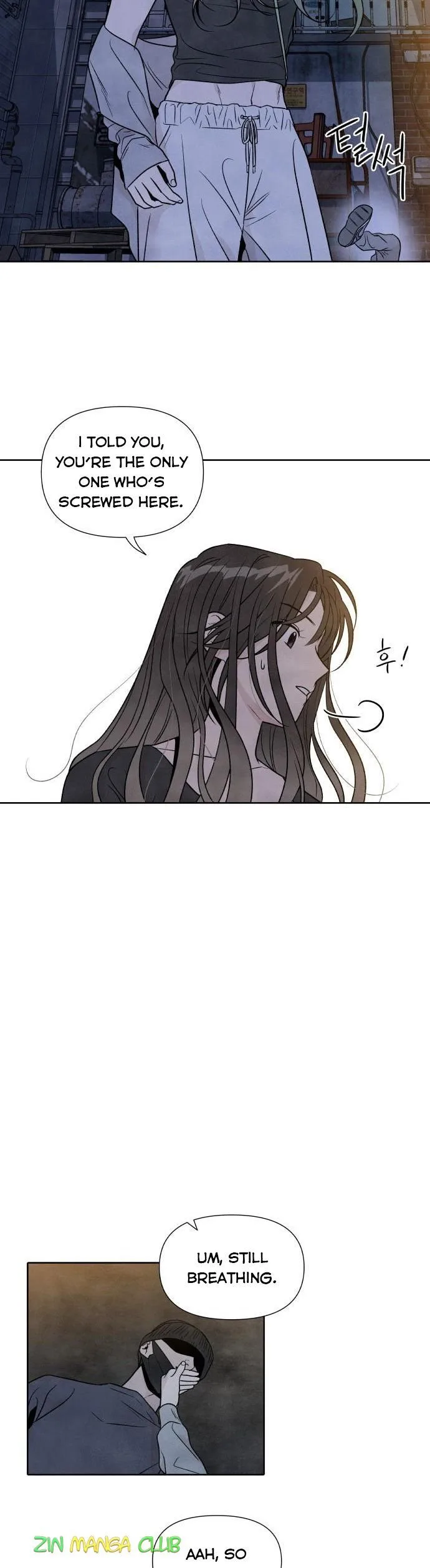 What I Decided to Die For Chapter 32.5 page 7