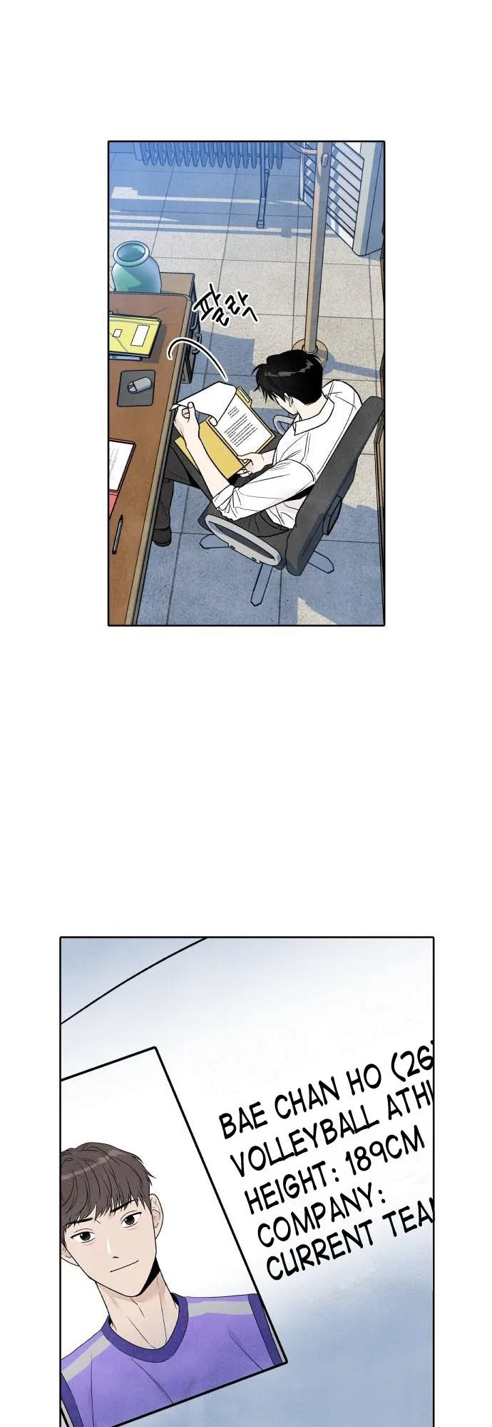 What I Decided to Die For Chapter 34.5 page 10