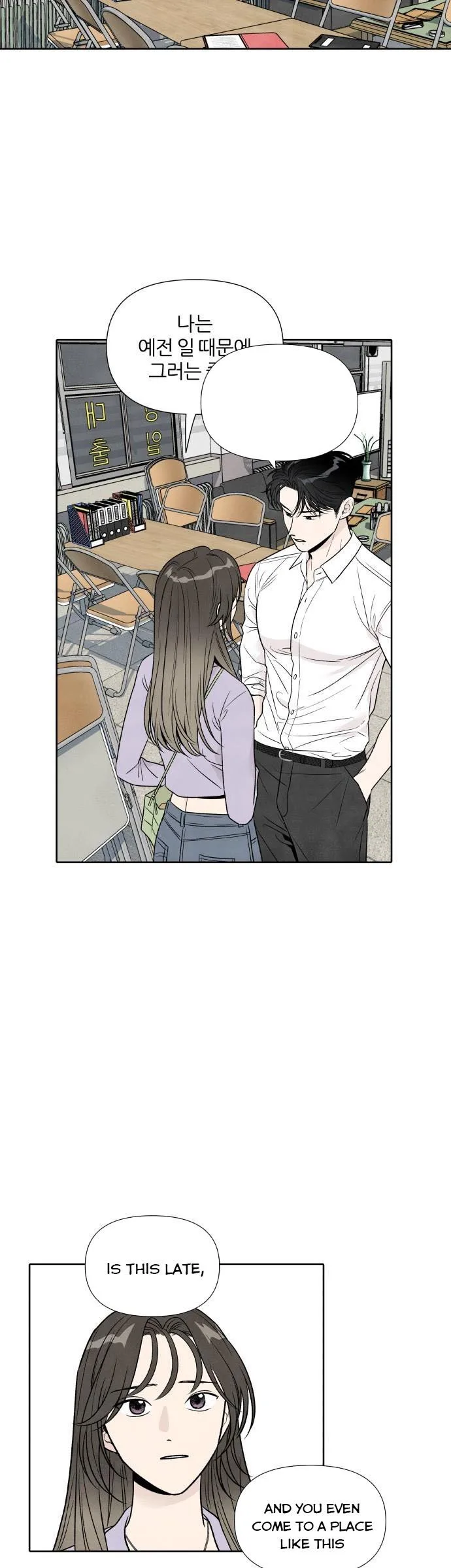 What I Decided to Die For Chapter 36 page 12