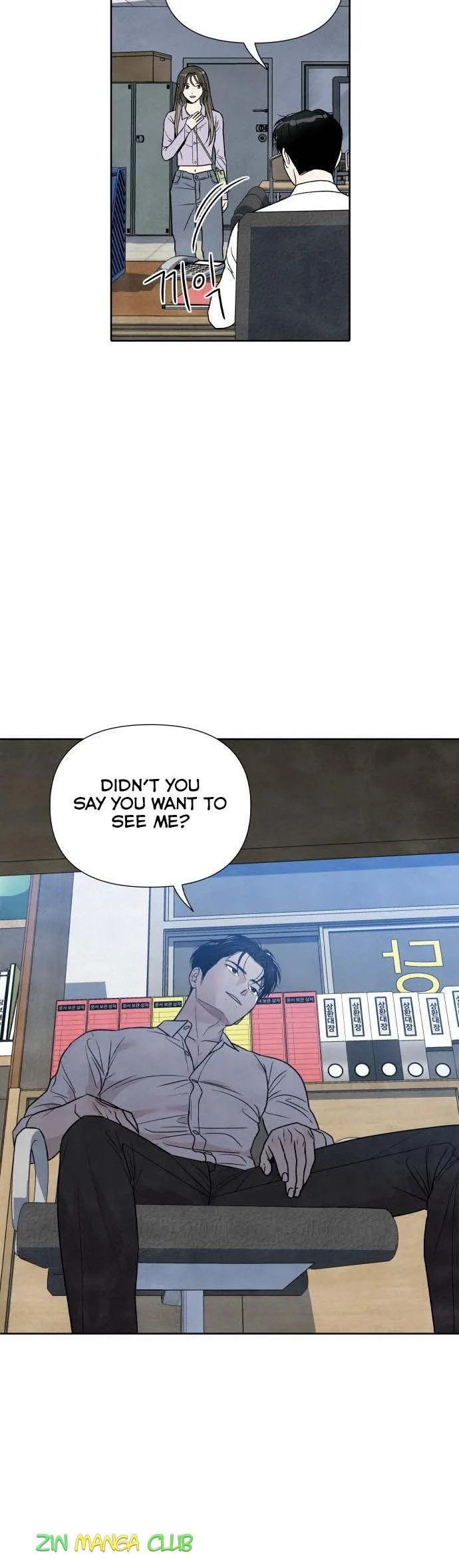 What I Decided to Die For Chapter 35.5 page 14