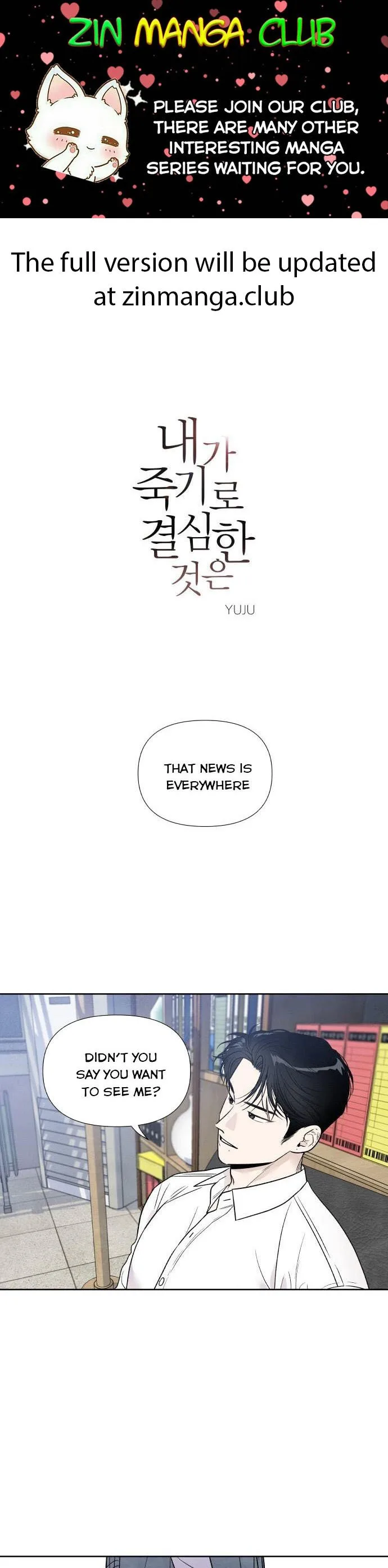 What I Decided to Die For Chapter 36 page 2