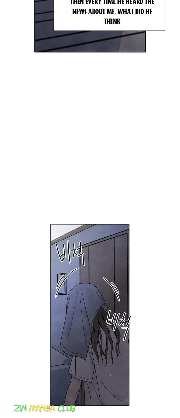 What I Decided to Die For Chapter 36.5 page 11