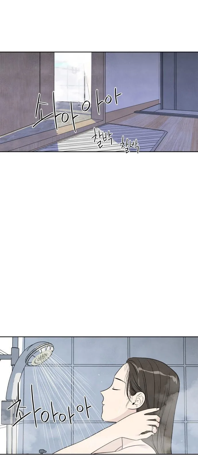 What I Decided to Die For Chapter 36.5 page 8