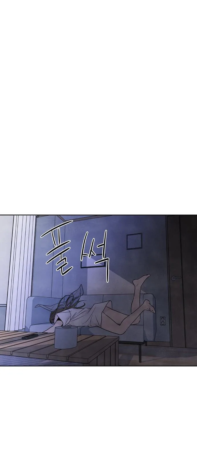 What I Decided to Die For Chapter 36.5 page 12