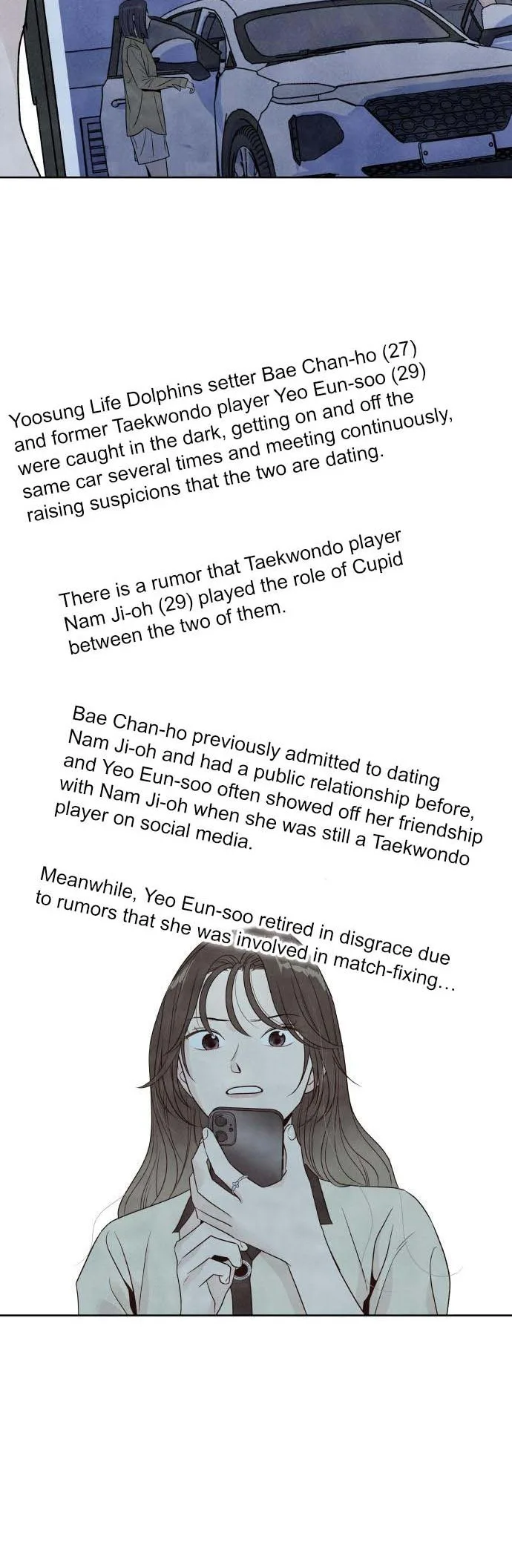 What I Decided to Die For Chapter 37.5 page 17