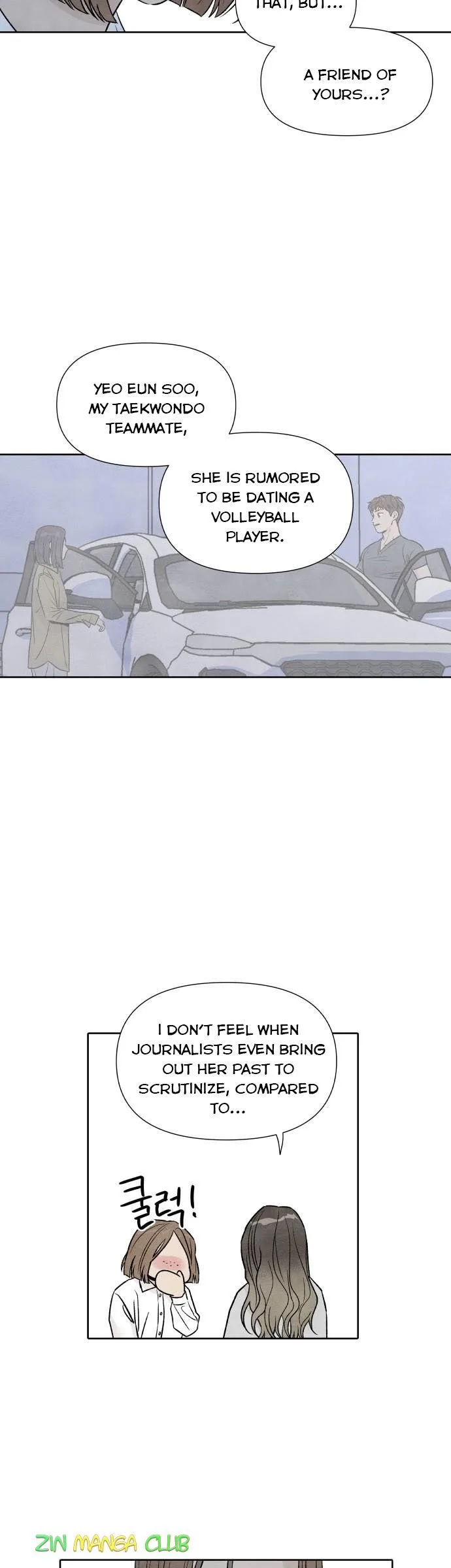 What I Decided to Die For Chapter 39.5 page 4