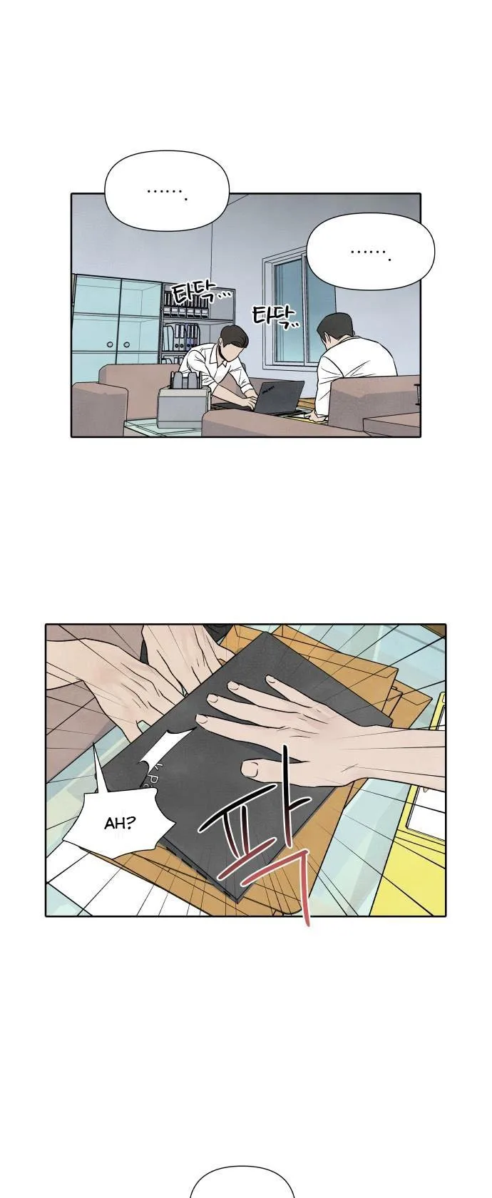 What I Decided to Die For Chapter 39.5 page 9