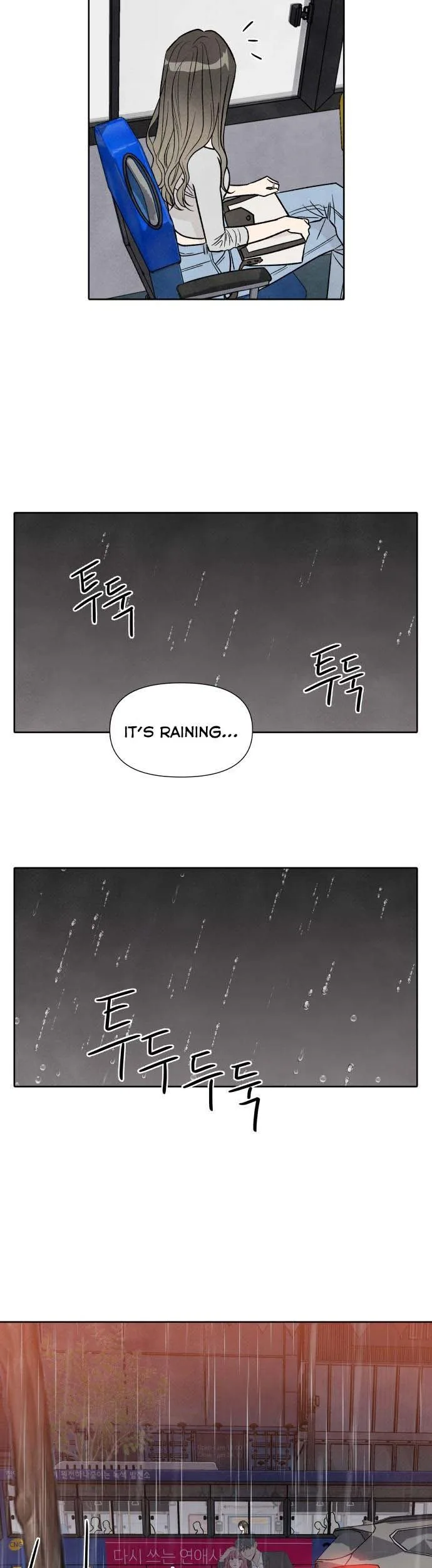 What I Decided to Die For Chapter 40 page 8