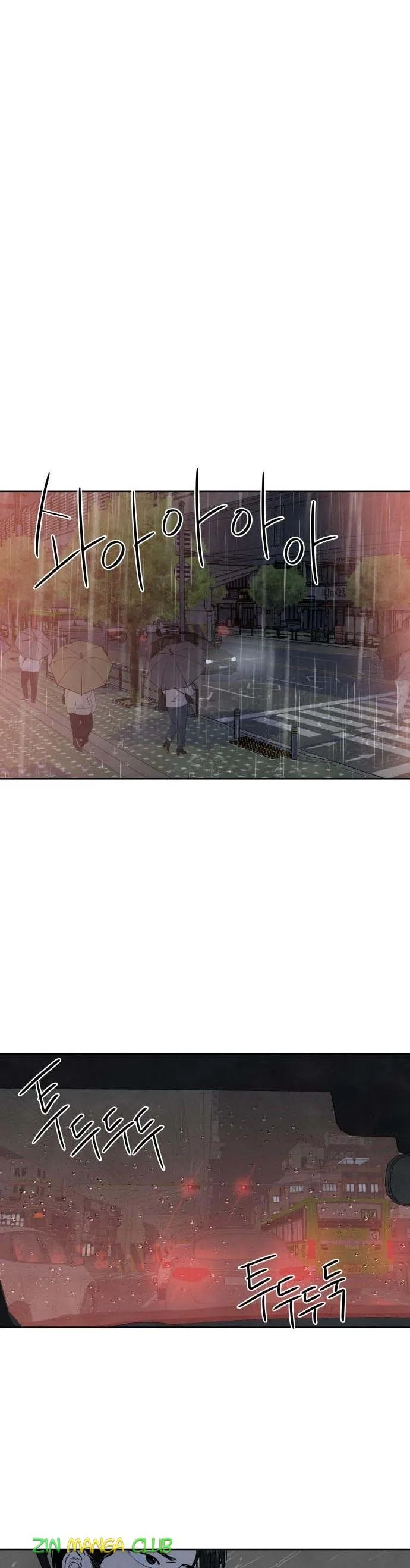 What I Decided to Die For Chapter 40.5 page 5