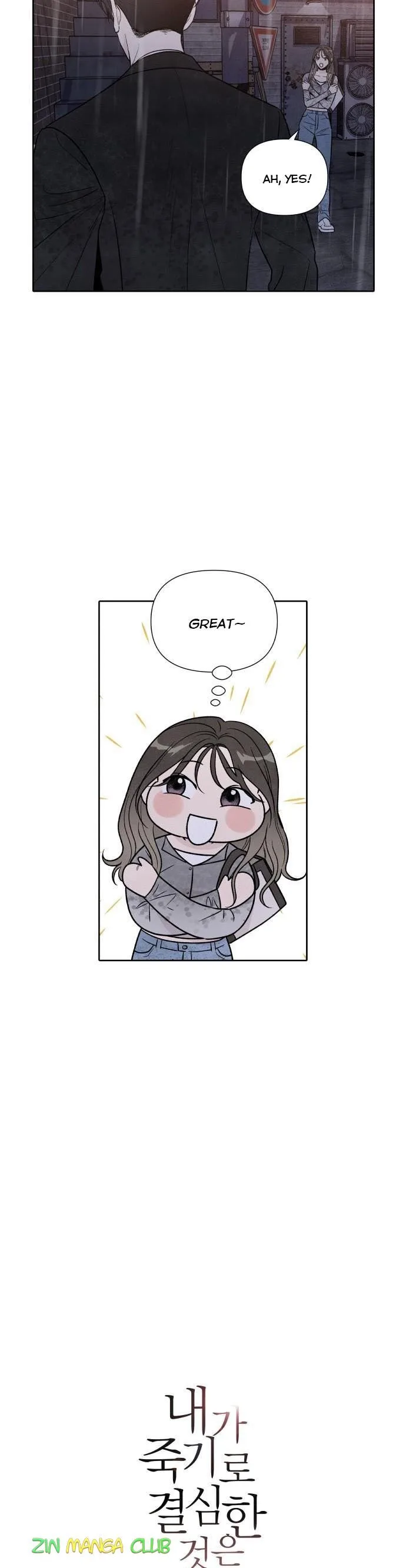 What I Decided to Die For Chapter 41 page 5