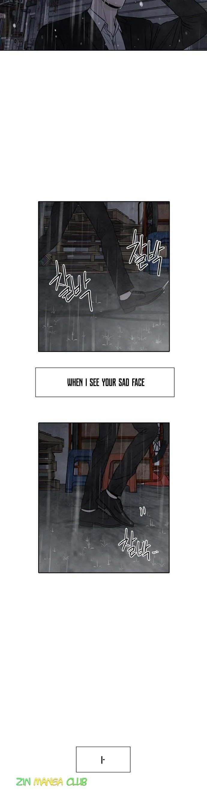 What I Decided to Die For Chapter 40.5 page 11