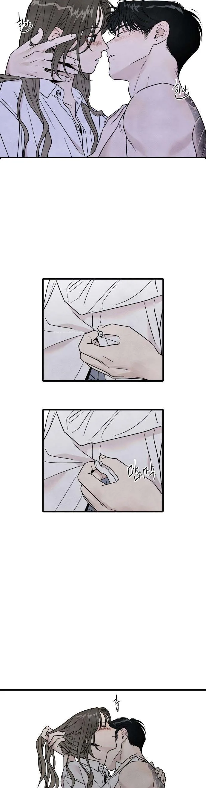 What I Decided to Die For Chapter 42 page 17