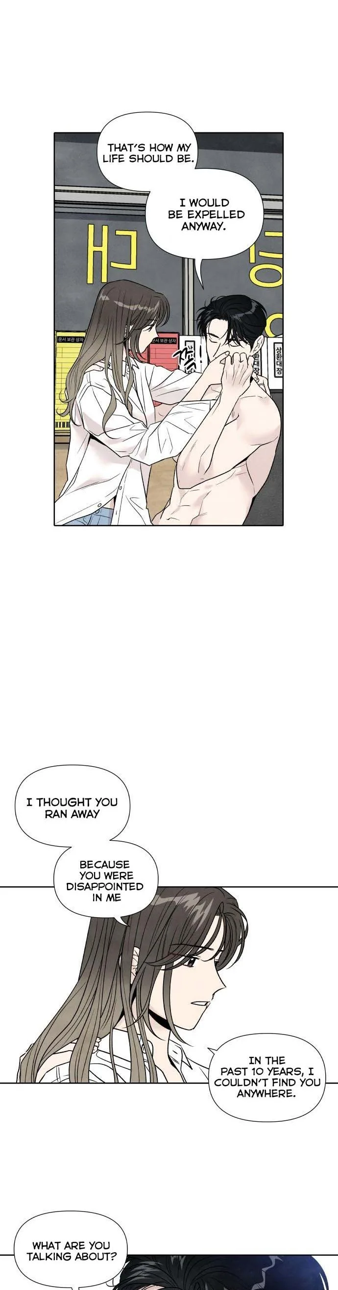 What I Decided to Die For Chapter 42.5 page 8