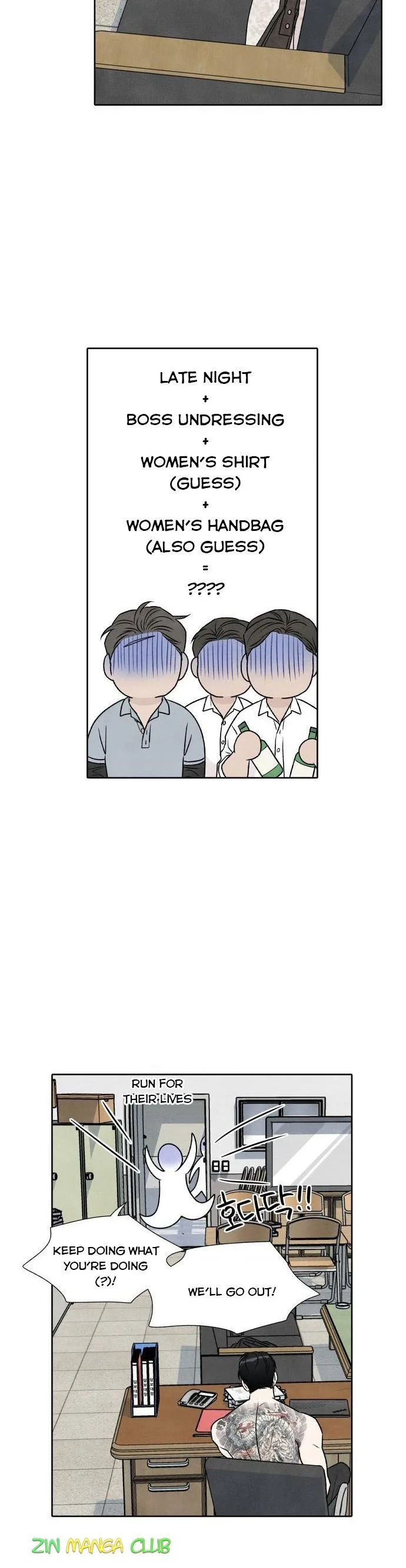 What I Decided to Die For Chapter 41.5 page 8