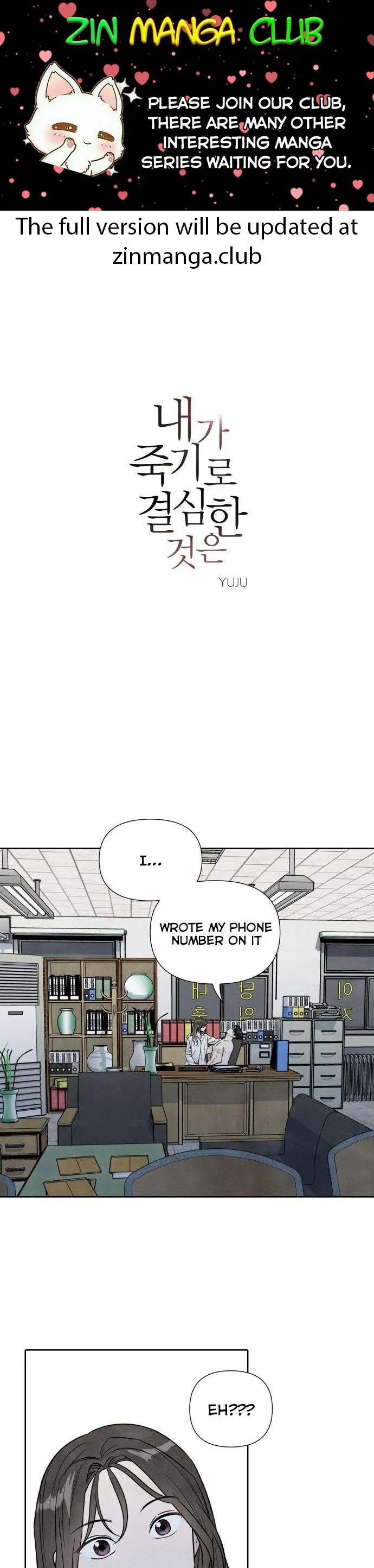 What I Decided to Die For Chapter 43 page 2
