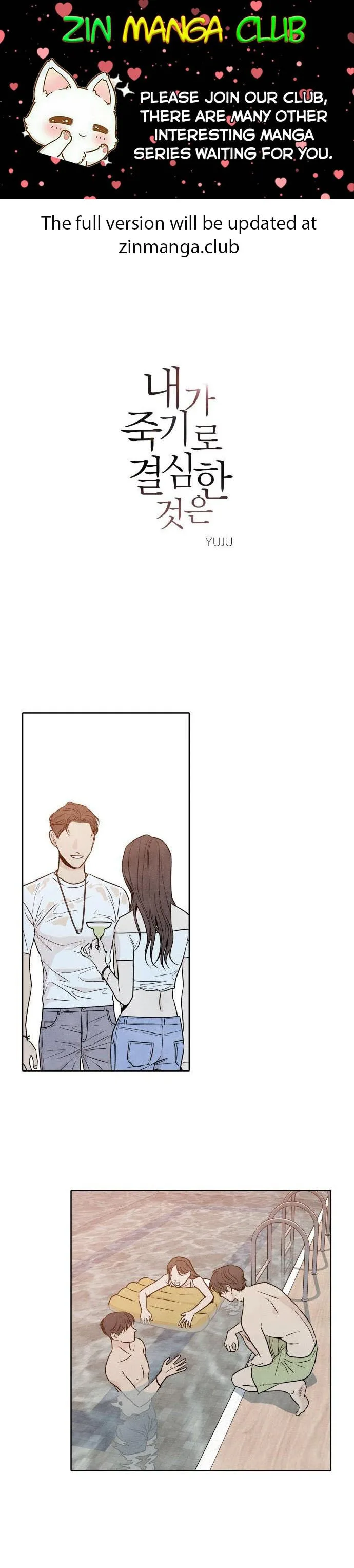 What I Decided to Die For Chapter 45 page 2