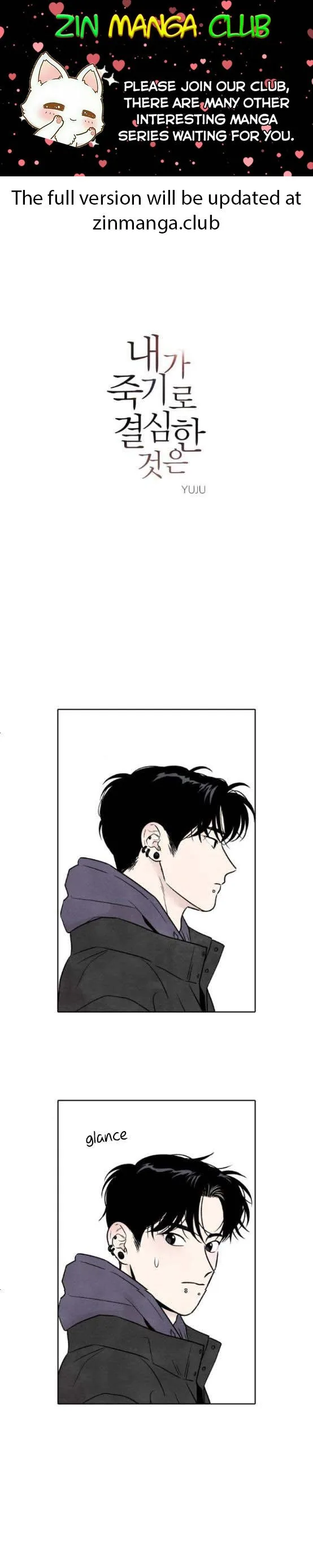 What I Decided to Die For Chapter 49 page 2