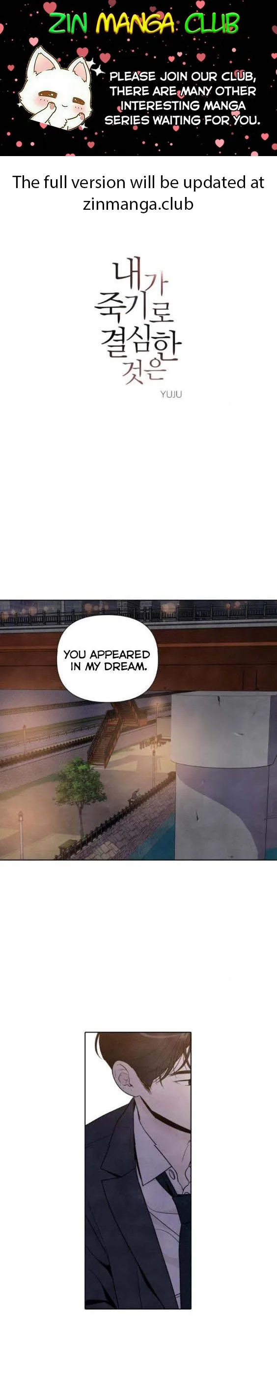 What I Decided to Die For Chapter 51 page 2