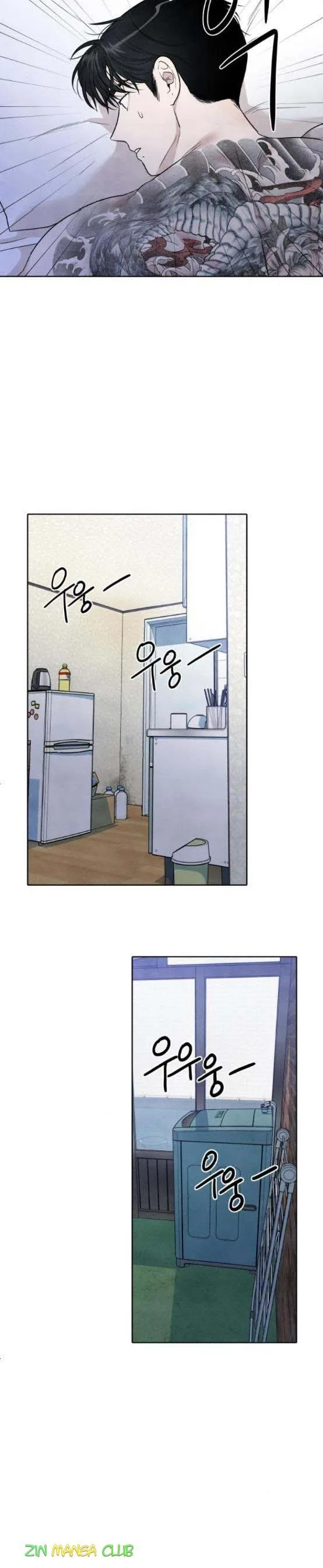 What I Decided to Die For Chapter 53 page 7