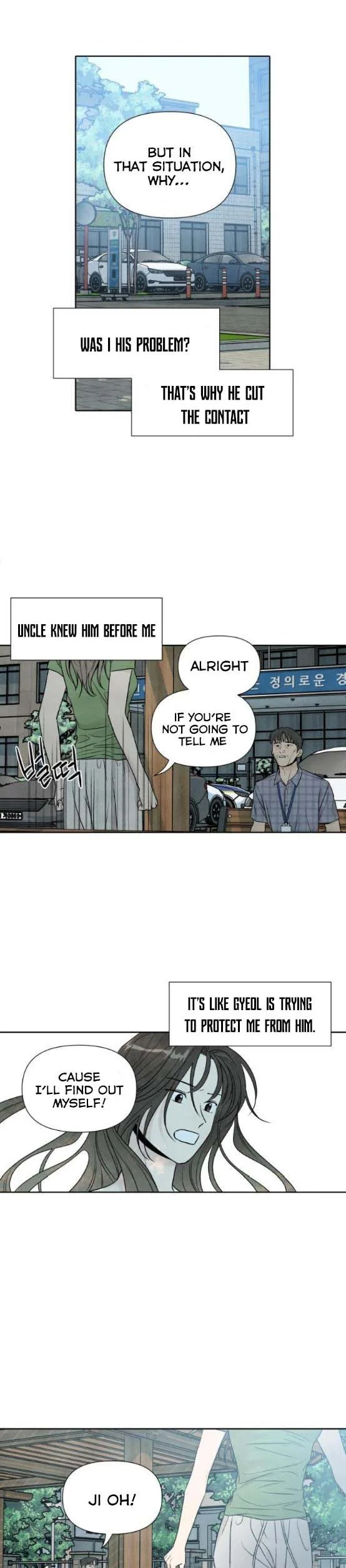What I Decided to Die For Chapter 56.5 page 5
