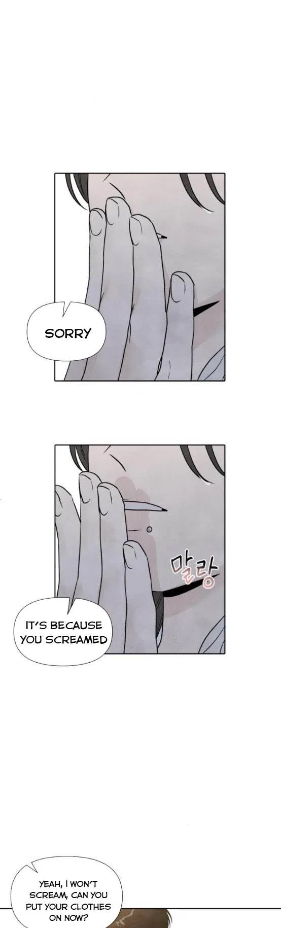 What I Decided to Die For Chapter 58.5 page 8