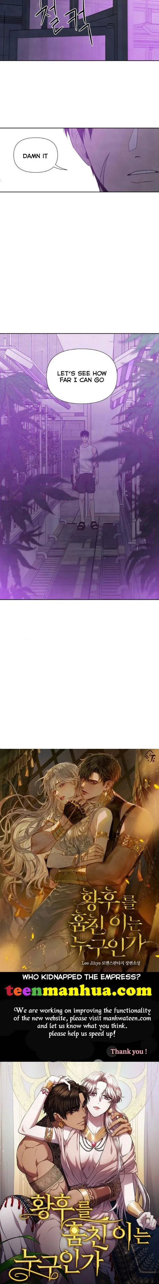 What I Decided to Die For Chapter 62 page 23