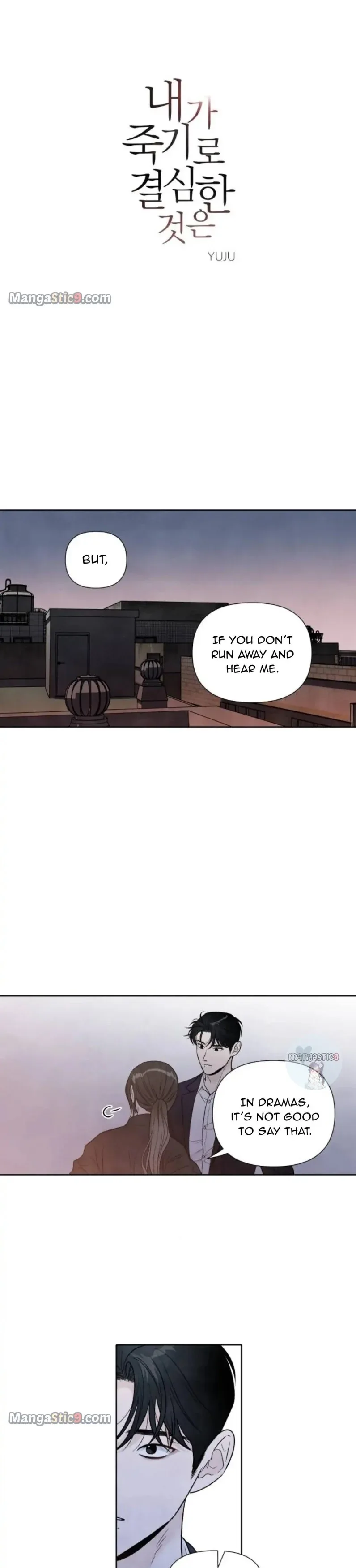 What I Decided to Die For Chapter 69 page 2