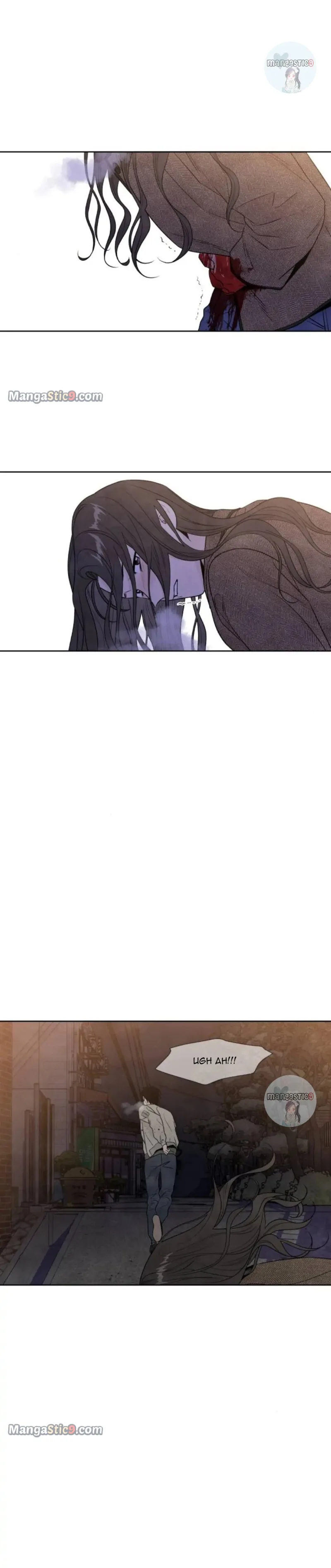 What I Decided to Die For Chapter 72 page 17