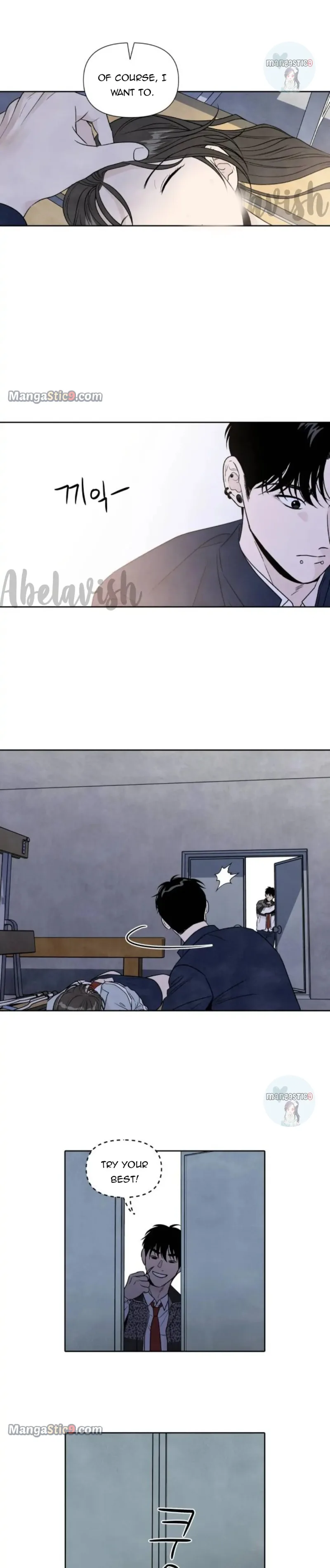 What I Decided to Die For Chapter 71 page 17