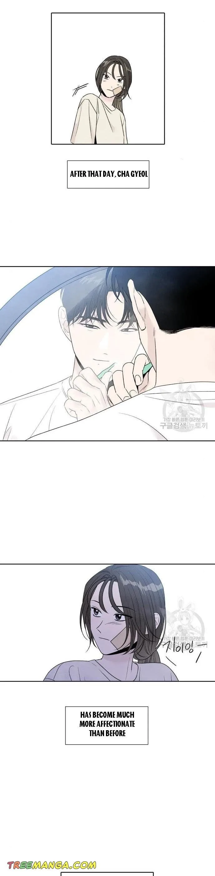 What I Decided to Die For Chapter 75 page 9