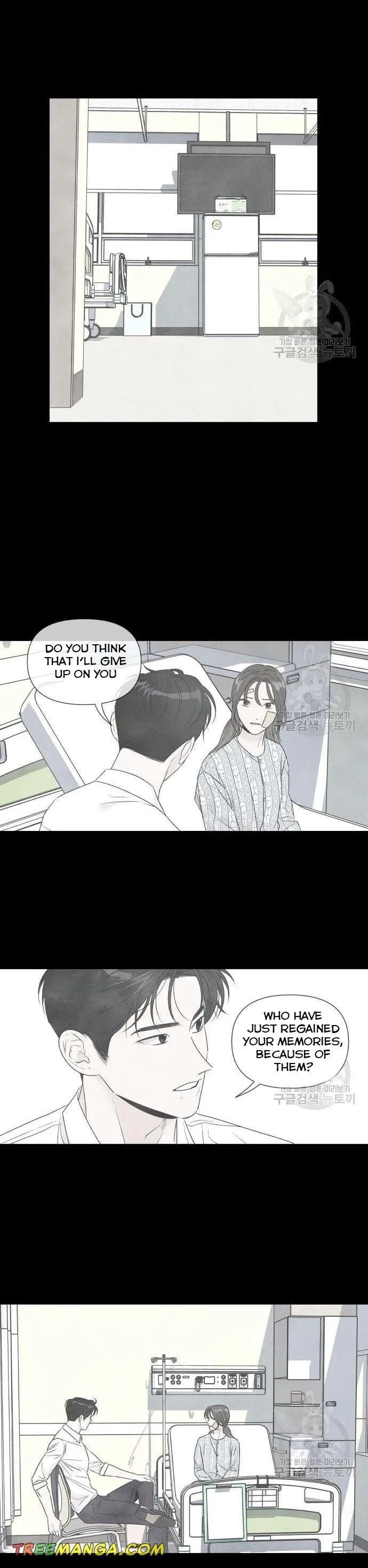 What I Decided to Die For Chapter 75 page 12