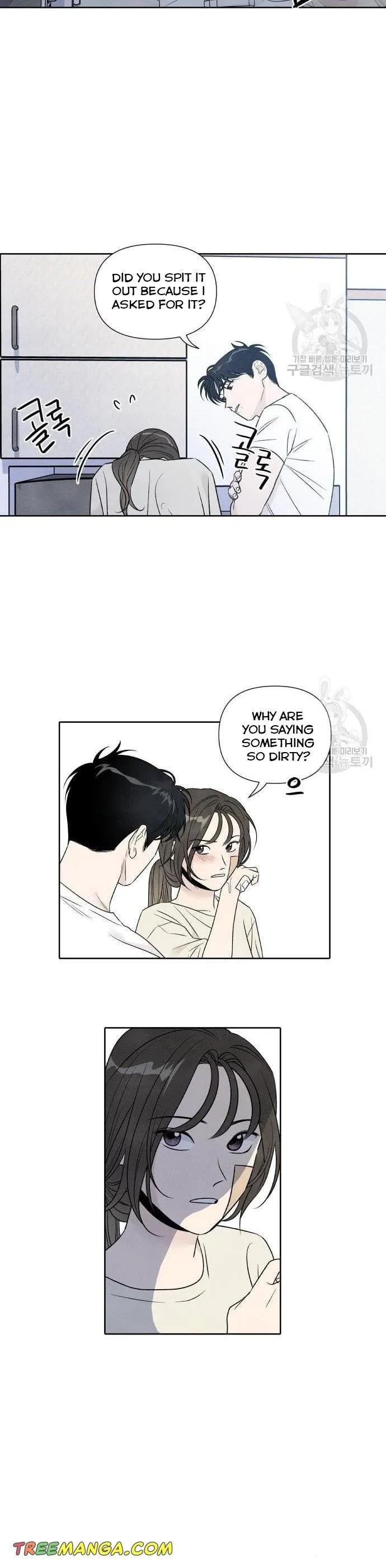 What I Decided to Die For Chapter 75 page 6