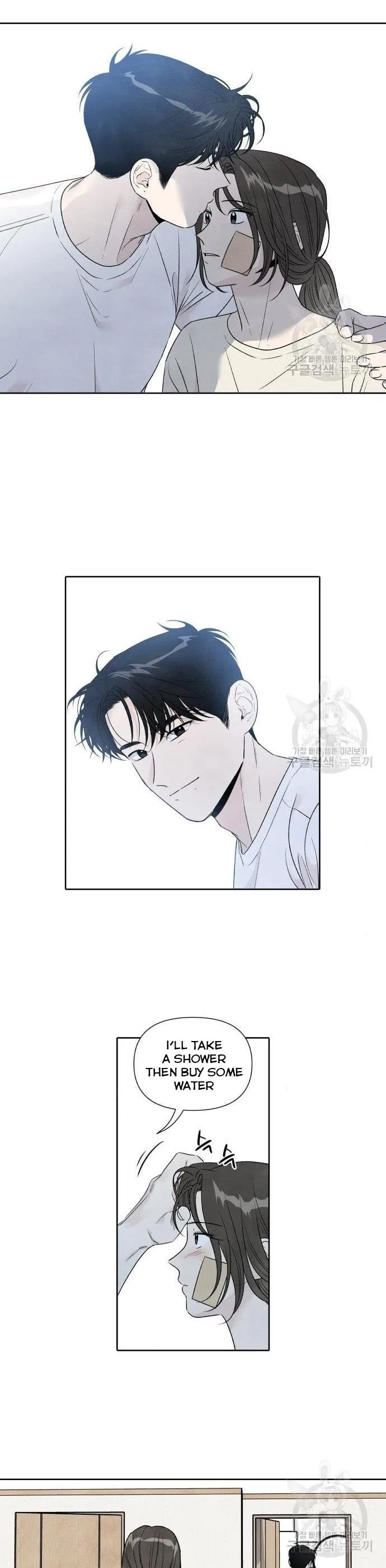 What I Decided to Die For Chapter 75 page 7