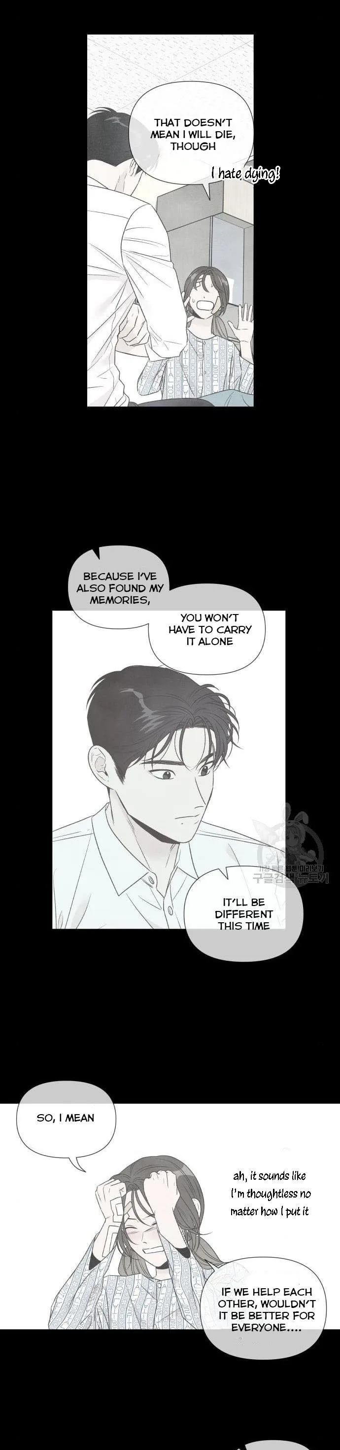 What I Decided to Die For Chapter 75 page 14